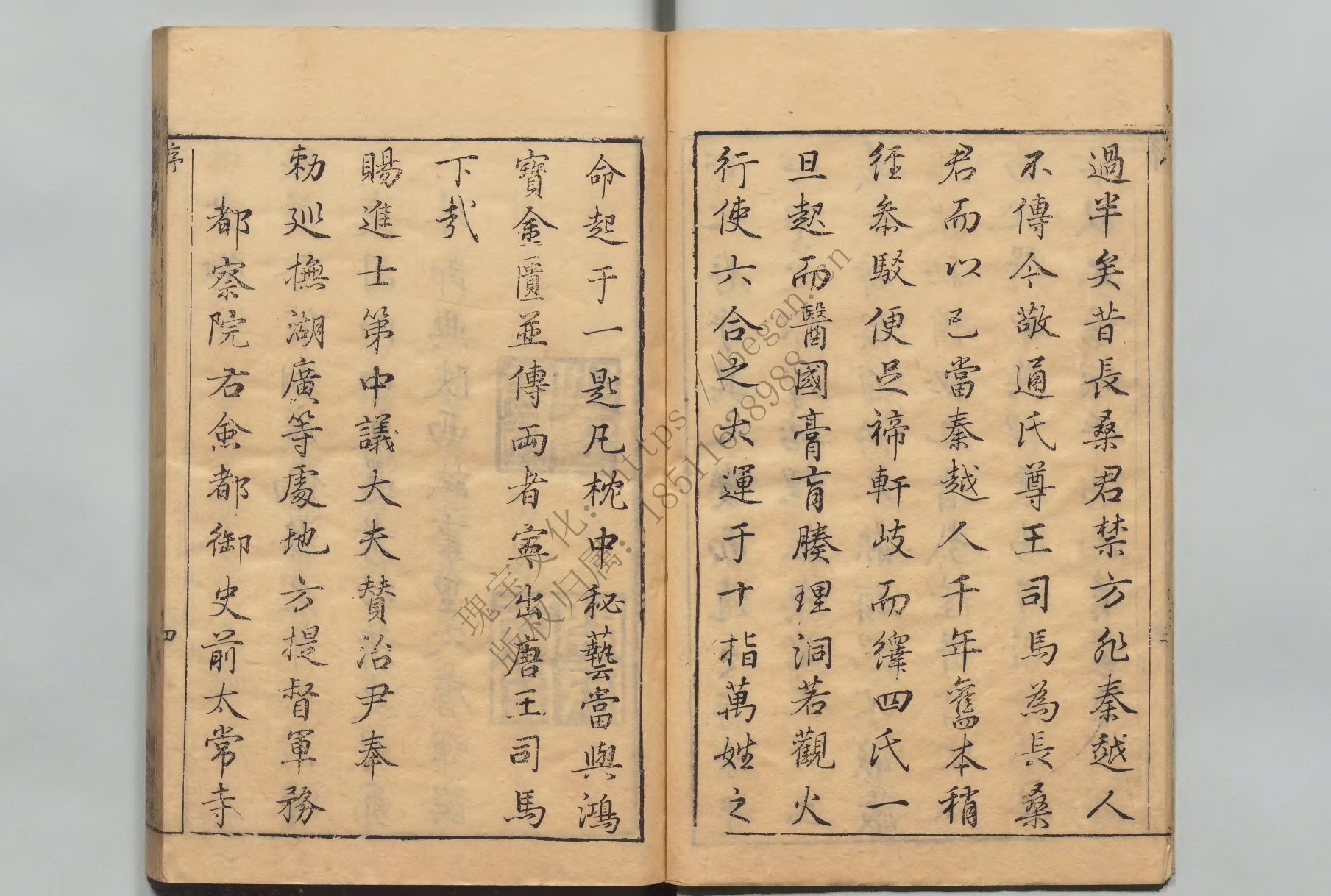 重訂唐王燾先生外台秘要方-9.png